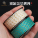 鎏金方华 高货级包芯棉线可烧烫抽芯橄榄核金刚准用文玩线棉绳