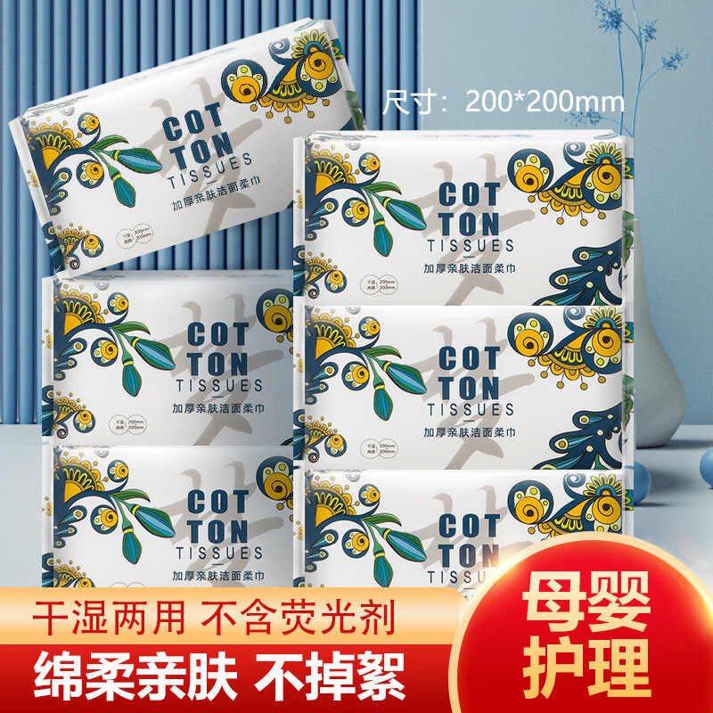梦之灵珍珠纹加厚一次性洗脸巾干湿两用加大加厚亲肤洁面绵柔巾