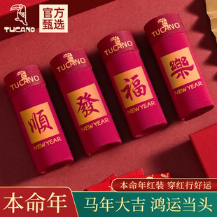 啄木鸟2026属马的本命年男士平角裤专用内裤大红色纯棉四角短裤头