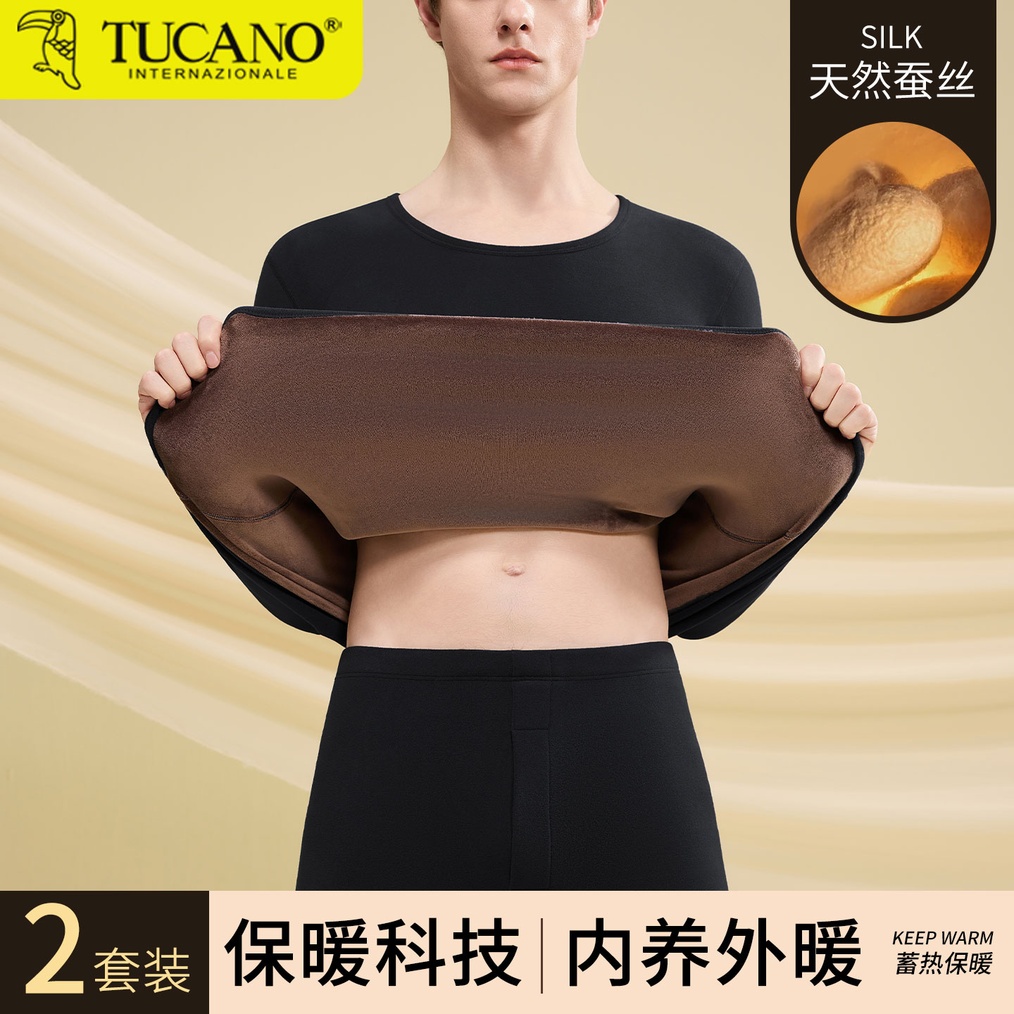 黑色保暖内衣男士加厚加绒套装秋冬季零下40度德绒保暖衣内搭东北