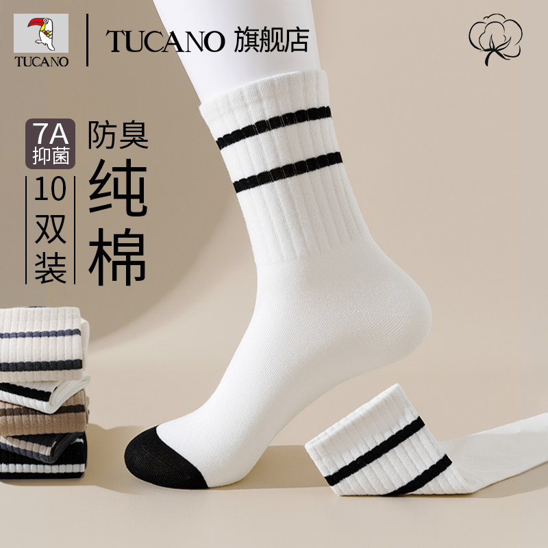 7A抗菌男士中筒袜夏季薄款图片