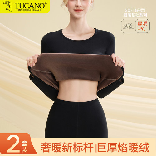 保暖内衣女加厚加绒套装冬季