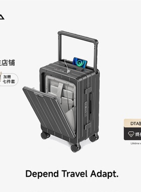 DTA2026热卖行李箱前开口宽拉杆箱男生商务多功能20寸登机旅行箱