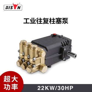高压清洗机增压泵 柏森汽油机高压柱塞泵 洗车机工业往复泵洗车泵