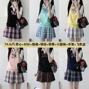 喵太JK原创制服衬衫套装正版格裙毛衣背心学院风女短裙校供百褶裙