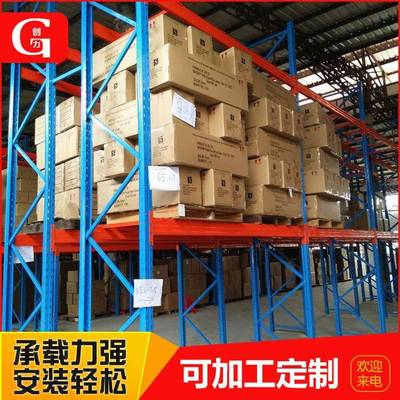 快递物流重量型货架超市仓库加厚货物架子横梁立柱储物承重货架