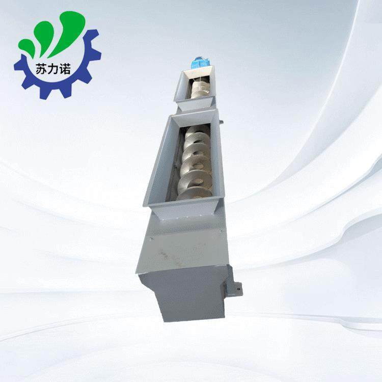 厂家蛟龙倾斜式螺旋输送机砂浆螺旋输送机螺旋提升机,搬运/仓储/物流设备,输送机,淘宝优惠券,粉丝福利购,淘宝优惠卷