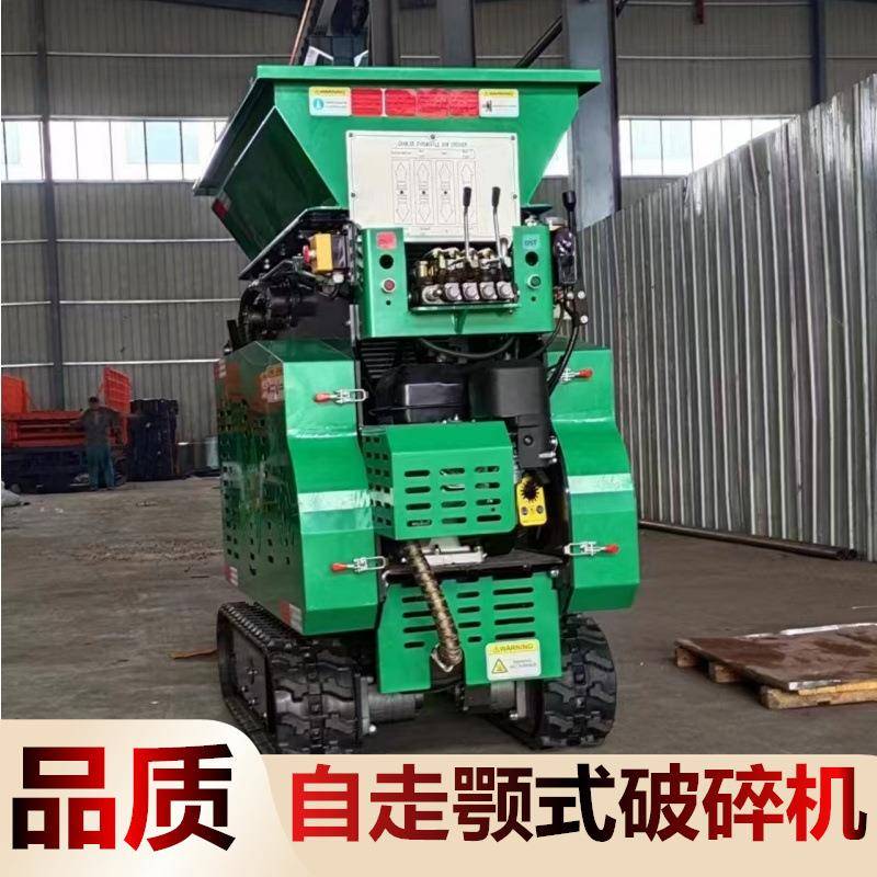 履带建筑材料粉碎机混凝土石粉碎机小型移动制砂机颚式破碎机