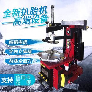 机右辅助臂扒胎机24寸防爆胎雪地胎工厂直销 汽车轮胎拆胎机拆装