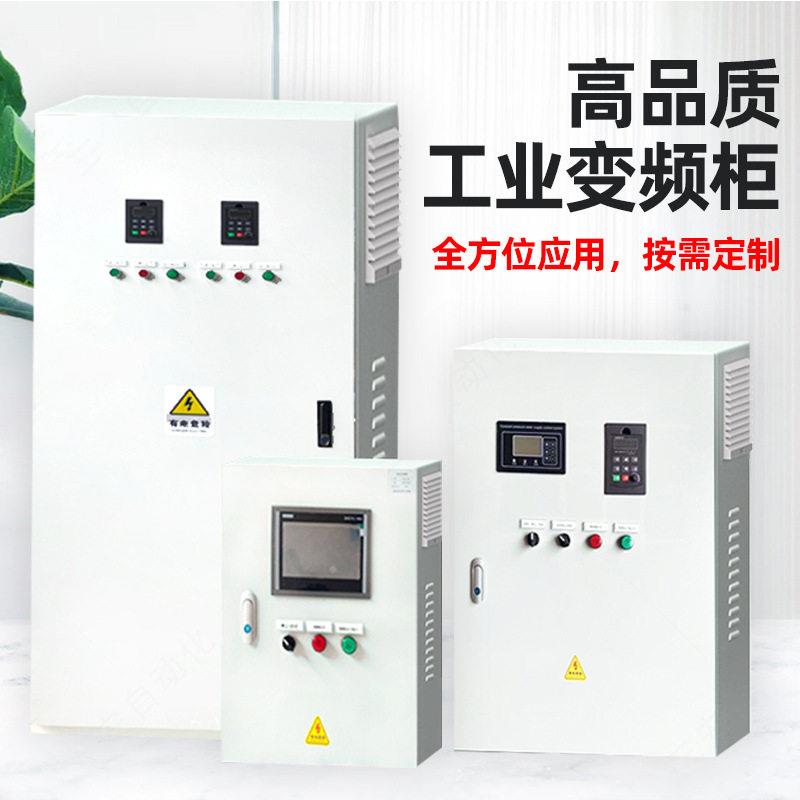 双开门配电箱内外门室外明装工程用监控防雨布线弱电控制落地挂墙