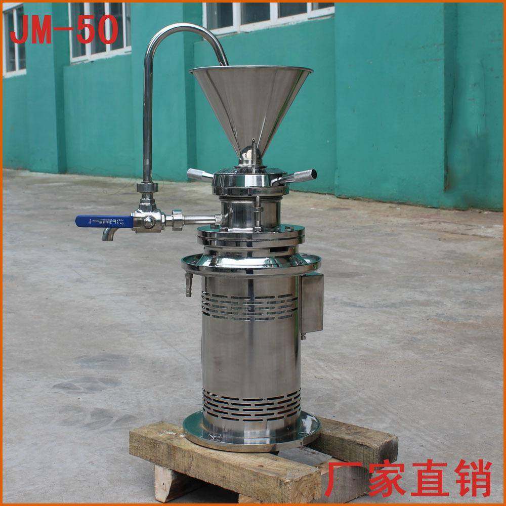 直销实验室小型胶体磨立式整体不锈钢高校试验研发胶体磨,工业油品/胶粘/化学/实验室用品,其他实验室设备,淘宝优惠券,粉丝福利购,淘宝优惠卷