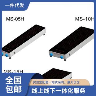 多联加热型磁力搅拌器5联/10联/15联，微晶玻璃工作台面