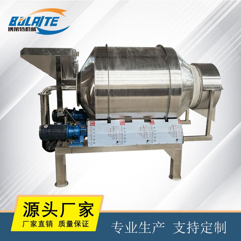 喷液加香烘干机不锈钢滚筒搅拌机腌菜腌肉调味混料机