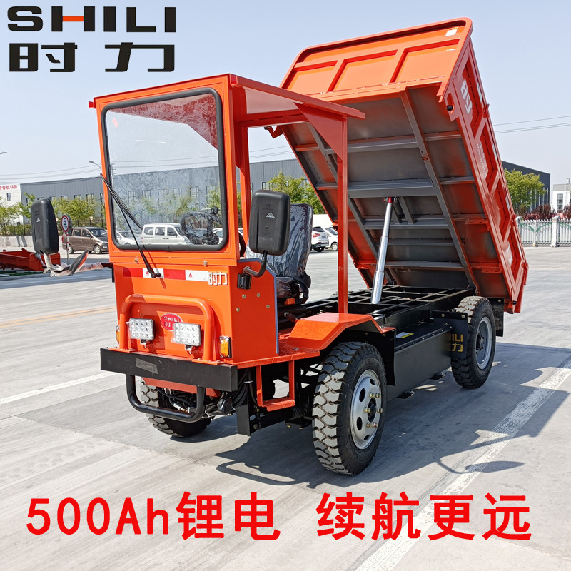 锂电电动四轮自卸车 工程运输电动液压翻斗车 工厂拉渣四轮翻斗车