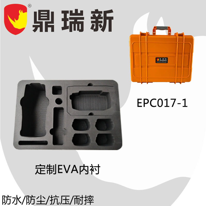 厂家EPC017-1定制EVA内衬内托 高密度缓冲抗震耐用电脑雕刻一体成