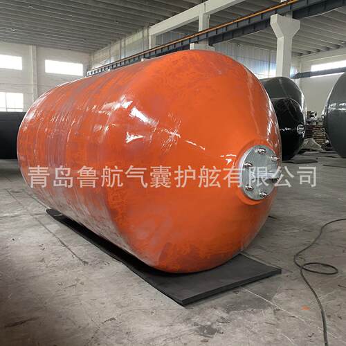 漂浮型护舷生码头泡沫弹908碰性垫碰球产家加工尺寸码头厂墩包