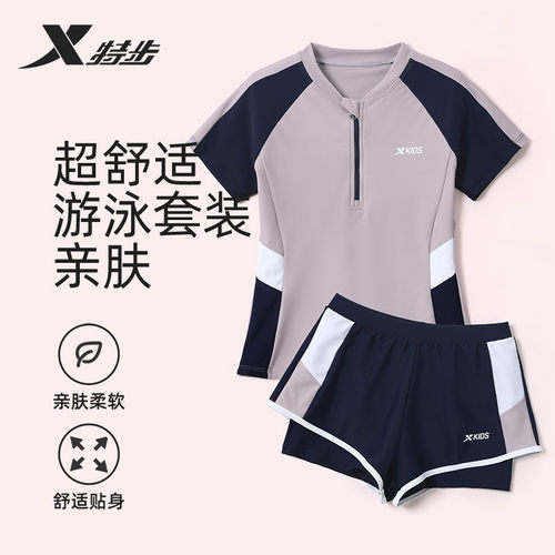 特步2026女童分体平角训练泳衣