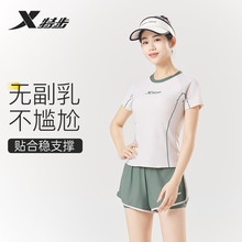 特步泳衣女款2025新款保守分体遮肚显瘦大码微胖泡温泉防晒游泳装