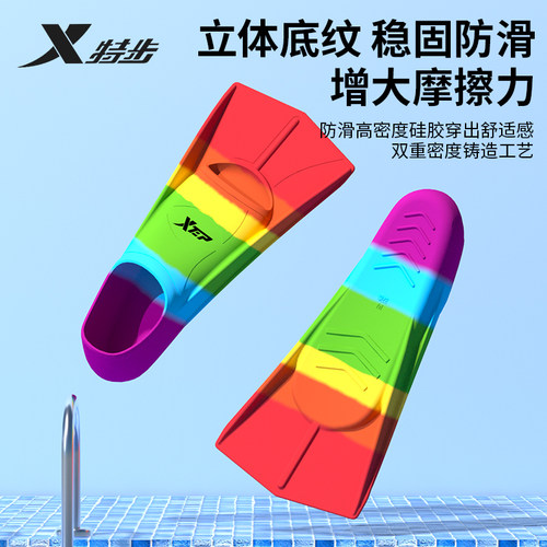 特步儿童专业训练蛙鞋