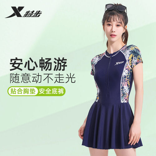 特步泳衣女款2025年新款遮肚显瘦连体女士保守大码微胖游泳衣泳装