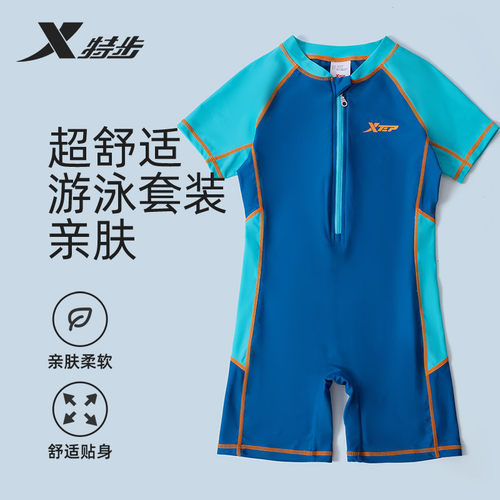 特步2026新款男童连体泳衣