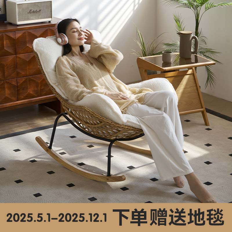 摇椅躺椅懒人沙发大人休闲阳台藤编沙发椅家用客厅网红户外摇摇椅