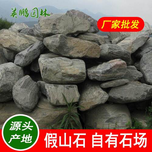 人工湖花纹太行山石雪浪石安驳装设计岸鹏01601英园林