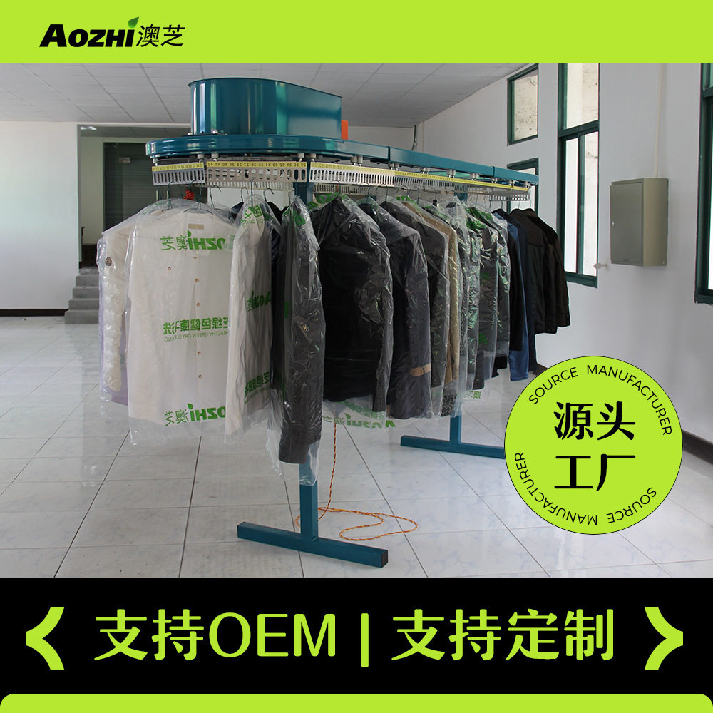 干洗店衣物输送线衣服传输机洗衣店输送带传送机输酒店挂衣架