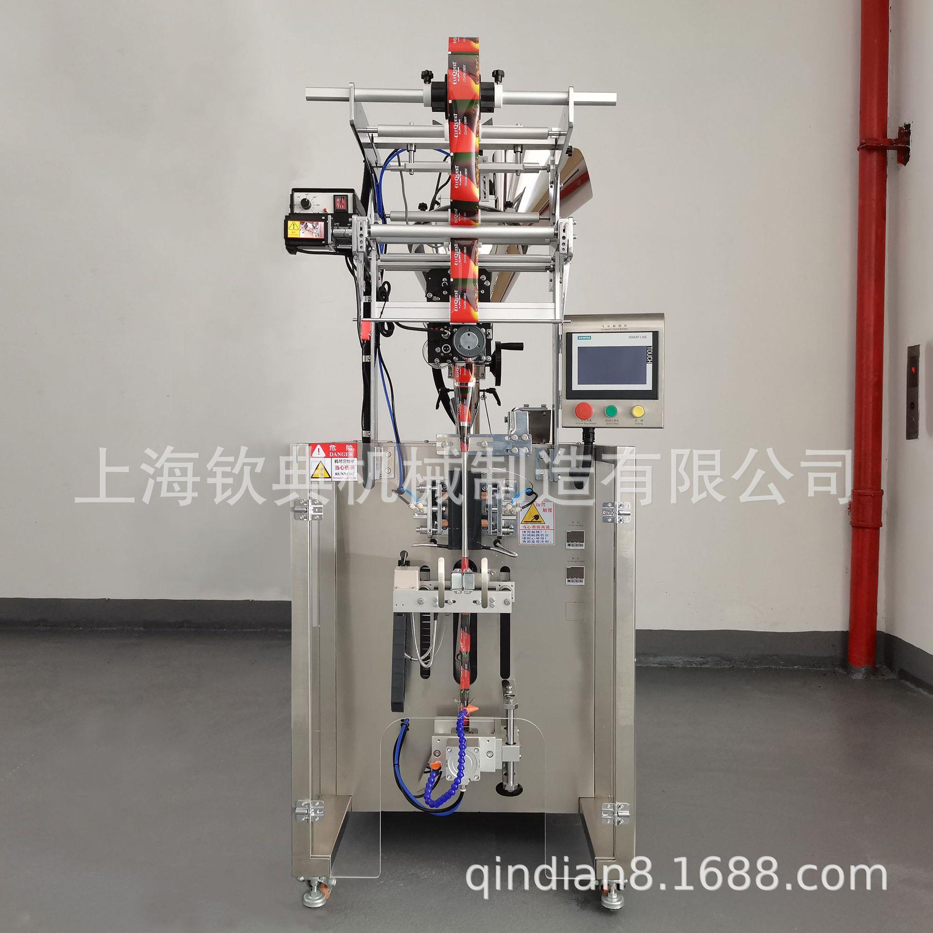 封圆角包装定机量餐粉冲剂包机速溶QD-65-BY咖背啡全装自动包装机