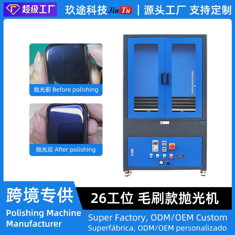 26工位手机屏幕划痕打磨机适用手机维修经销商屏幕批量翻新