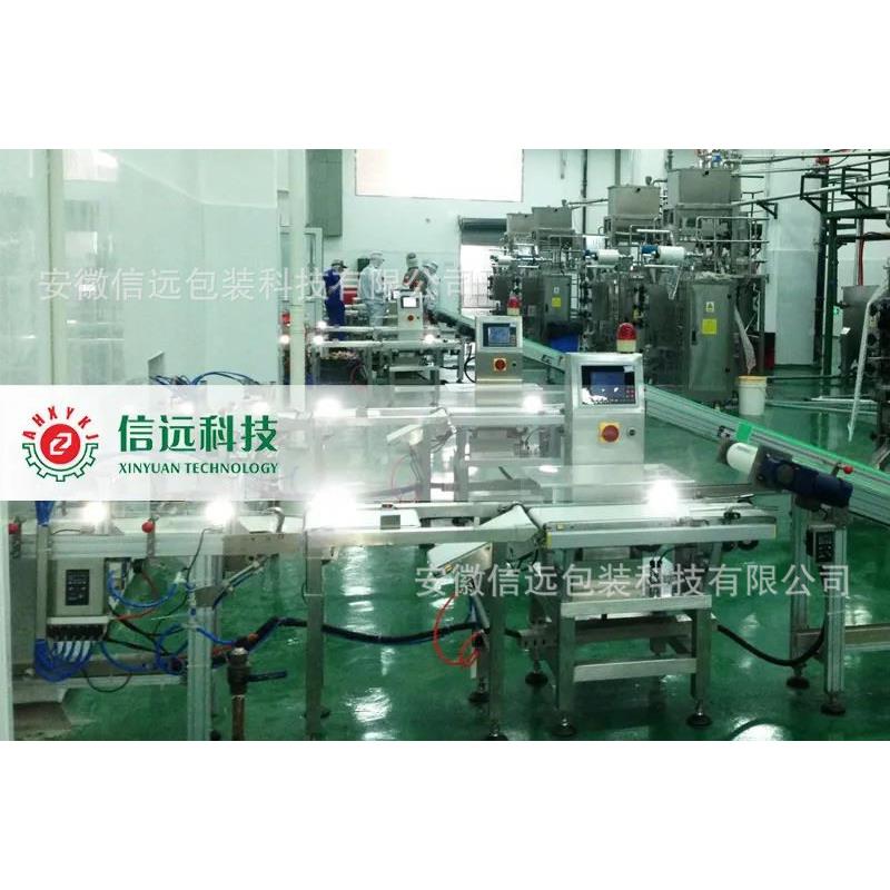 江火锅西料全自动生产线XY-酱料料调包底装生产设备