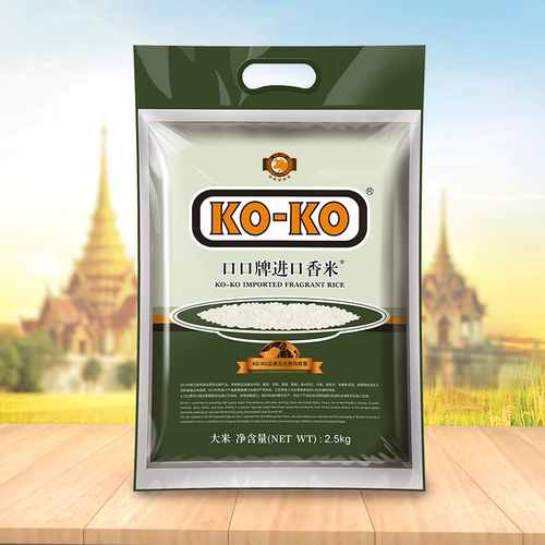 KOKO牌大米原粮进口香米2.5kg