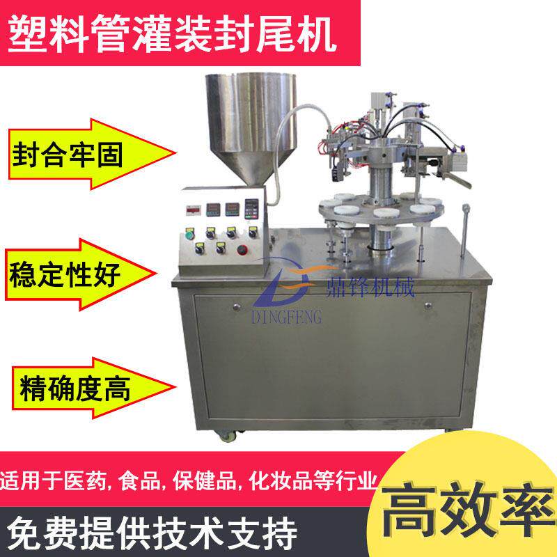 加工定制豆浆粉末四边封包装机全自动三边封调料粉剂包装加工定制