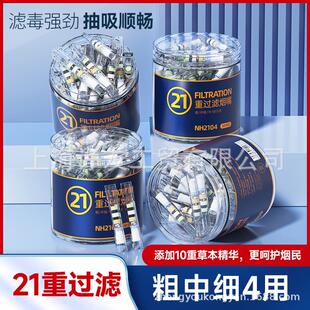 烟嘴过滤器粗中细支三用正品一次性过滤烟嘴焦油烟咀抽吸烟滤嘴器