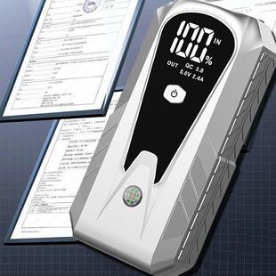 源头厂家汽车应急启动电源12V车载备用充气泵救援强启电瓶打火嚣