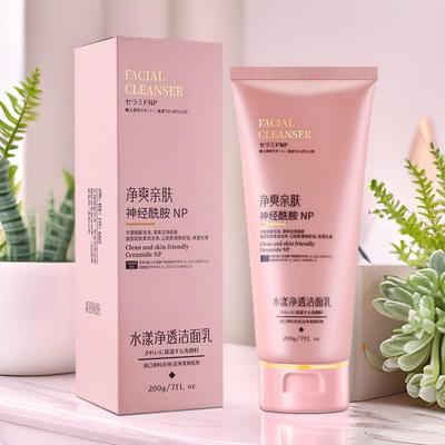 神经酰胺洗面奶泡沫控油保湿补水净透温和洁面乳正品