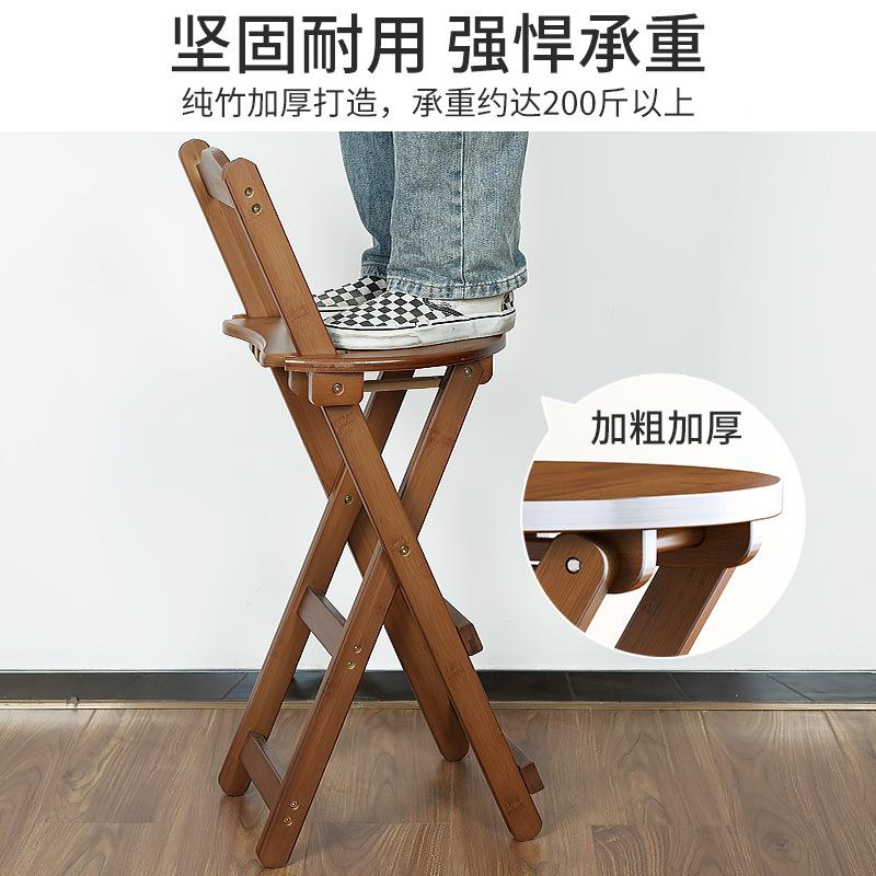 家用可叠现代简约922吧餐台椅高折脚凳实木酒吧椅厅日式楠竹椅靠