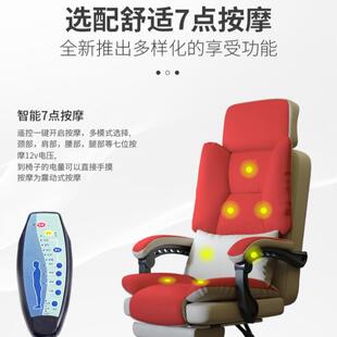118椅家用公椅工子舒适久坐老板椅可躺办人体学座椅竞电椅 电脑DK