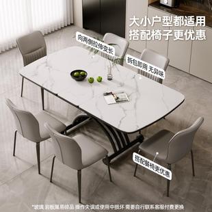 岩板餐桌几可升降折型叠拉台两用架移动家用小户钢多功圆拉台茶能