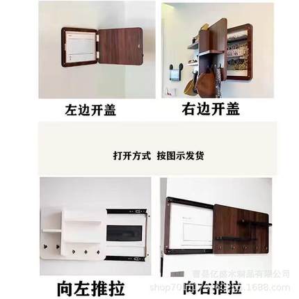 盒新款1115电表箱装遮饰画免打孔置电闸装饰挡物架挂衣钩装饰画置