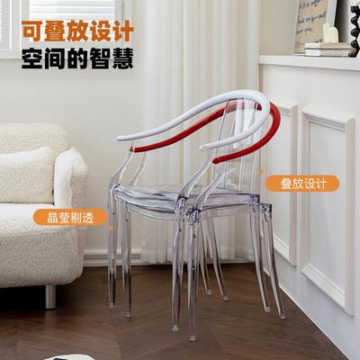 明新中式透靠椅子太师椅家用圈欧椅CSL亚克力简约背扶手椅北塑料