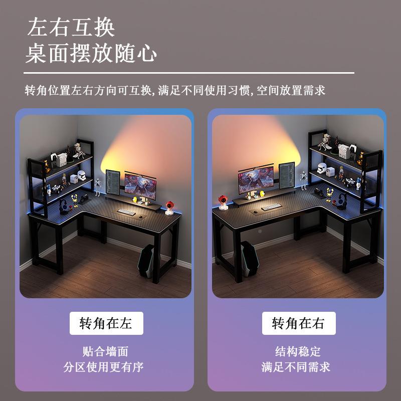 电脑桌竞台式桌家用电新桌卧室拐角办公椅桌子中OVT式大书桌学习