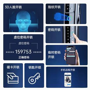 锁子智能门锁指锁厂 纹人脸电识别指纹锁家用hs25防盗门可锁视密码