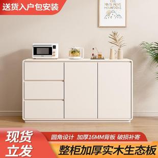 客厅UJL全简现代灰色 奶油风实水木餐边柜家用多层约储物斗柜新款