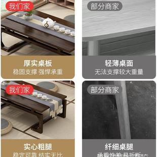 6688脑 飘床窗桌子家用炕桌榻榻米实木小卧几地坐地矮桌上电茶pcz