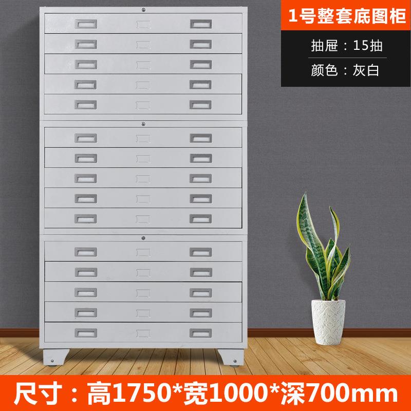 底图柜工程柜资料0号1号文件柜菲林柜全屉HG-008式储物钢柜图纸收