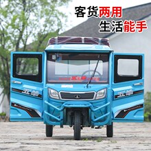 五羊重卡全封闭载重电动三轮车72新国标可上牌拉货农用家用电动车