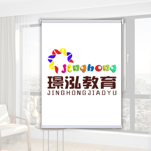 全遮光遮阳办公室手拉升降卷拉式 广告卷帘logo定制窗帘免打孔安装