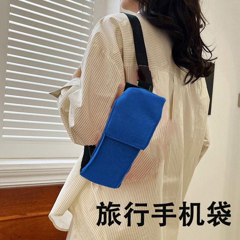 旅行手机袋便携挂包男士斜挎包女士单肩包挂脖包多用途可折叠挂包