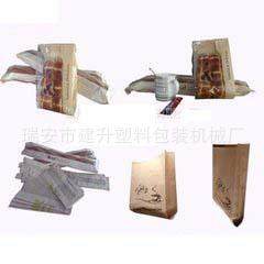 食品机械设备全自动高速纸袋机纸袋制袋机,机械设备,造纸/纸加工设备,淘宝优惠券,粉丝福利购,淘宝优惠卷